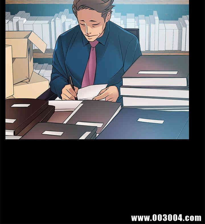 弱点 第24章 - 第4页