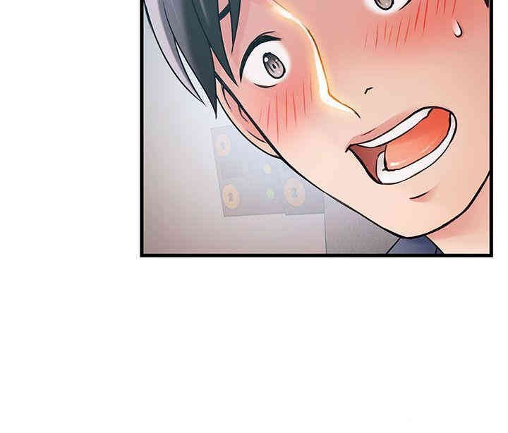 弱点 第25章 - 第30页