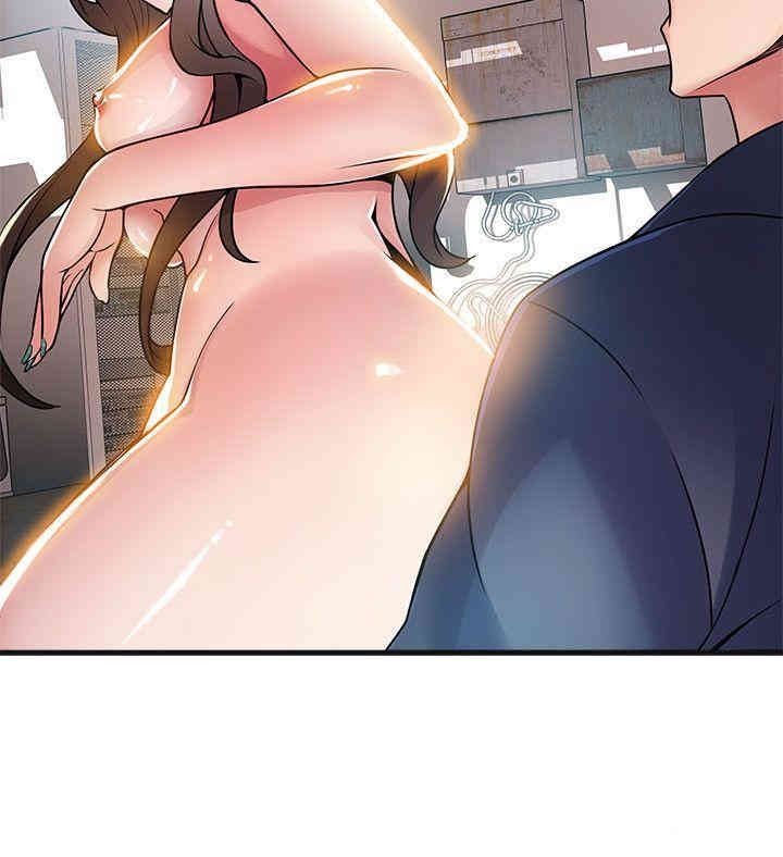 弱点 第26章 - 第10页