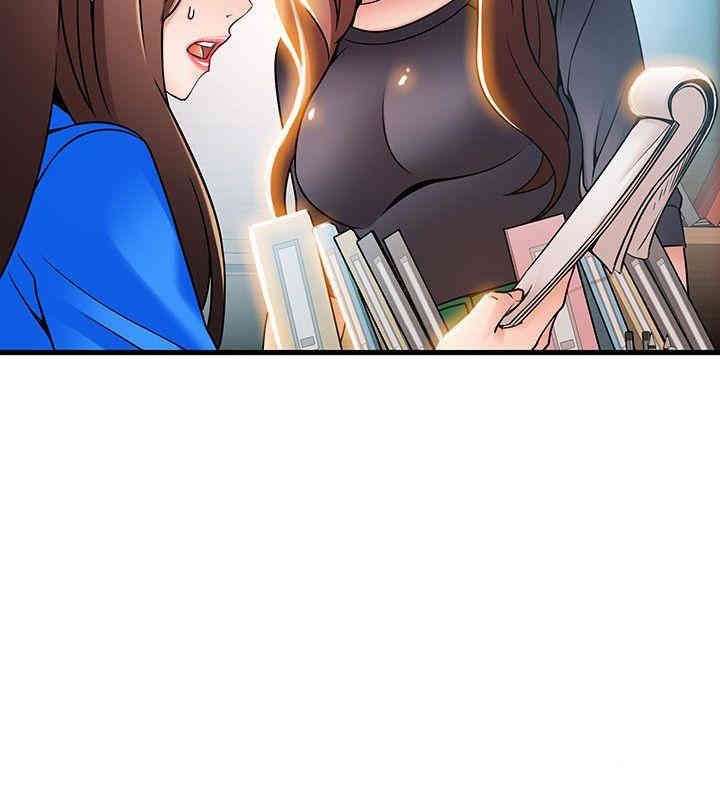 弱点 第27章 - 第10页