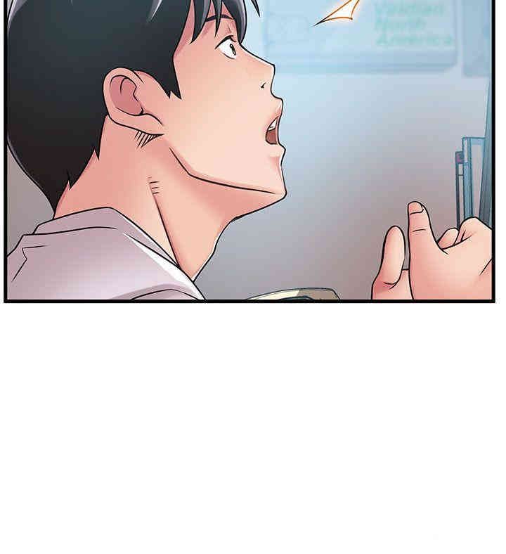 弱点 第28章 - 第23页