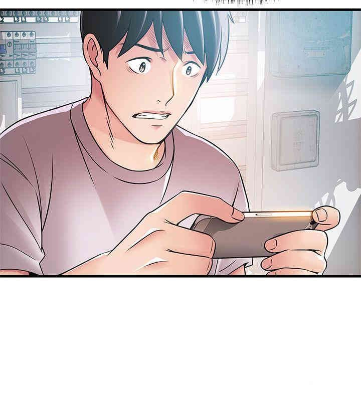 弱点 第28章 - 第31页