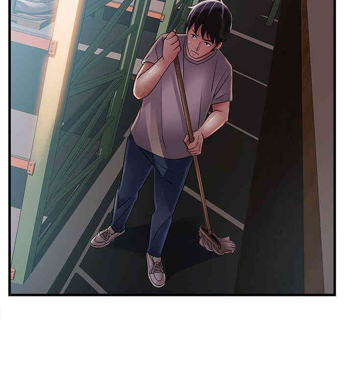 弱点 第29章 - 第9页