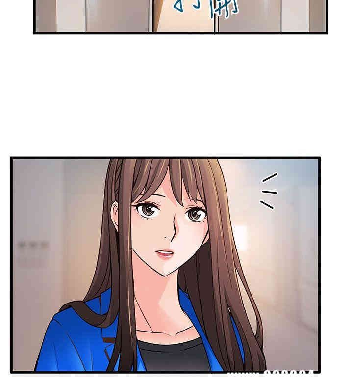 弱点 第31章 - 第18页