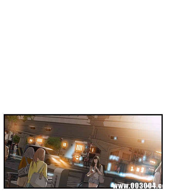 弱点 第31章 - 第28页