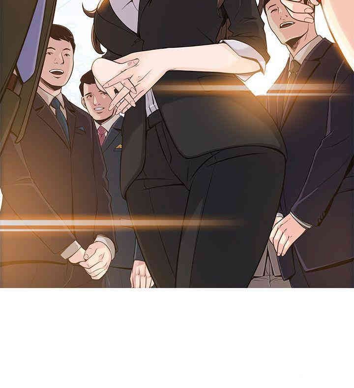 弱点 第34章 - 第32页