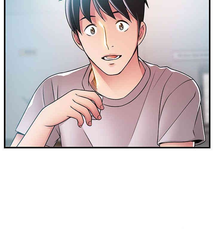 弱点 第35章 - 第6页