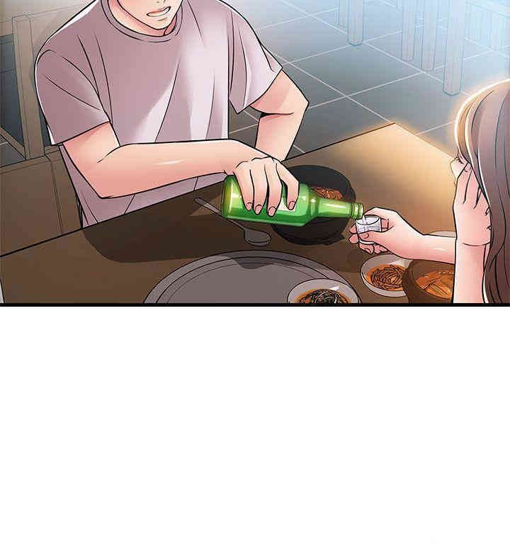 弱点 第35章 - 第10页