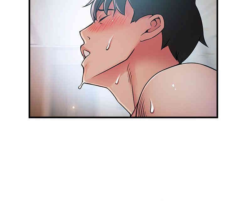 弱点 第36章 - 第8页