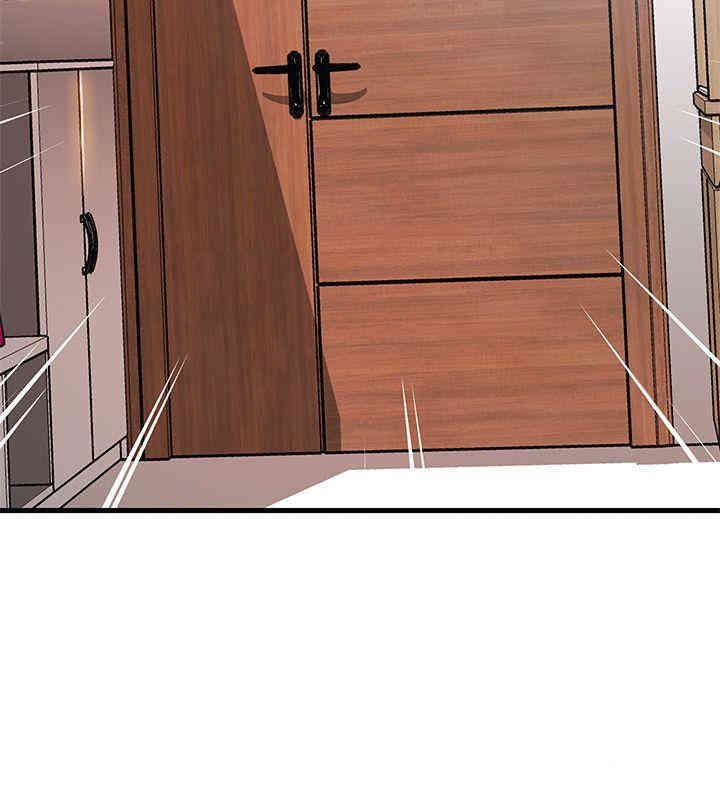 弱点 第37章 - 第2页
