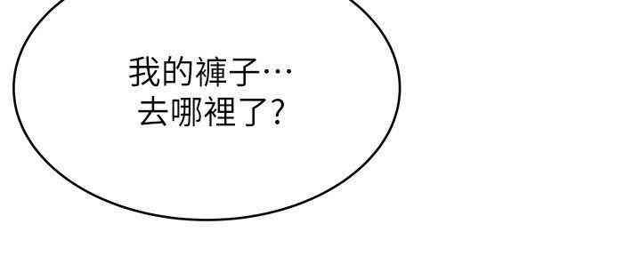 弱点 第38章 - 第18页