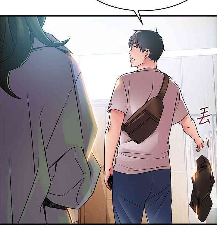 弱点 第38章 - 第22页