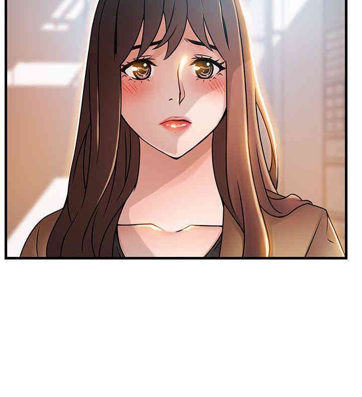 弱点 第41章 - 第14页