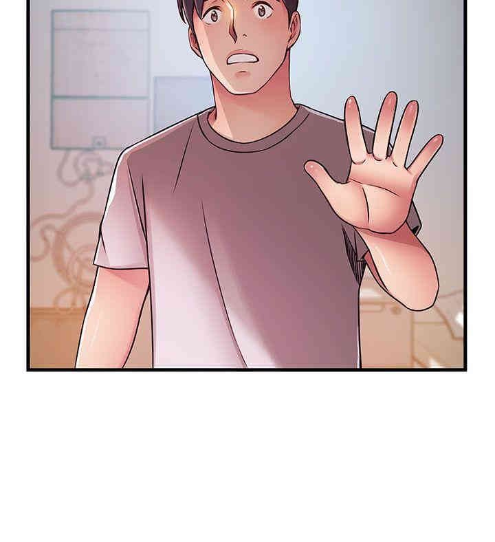 弱点 第41章 - 第22页