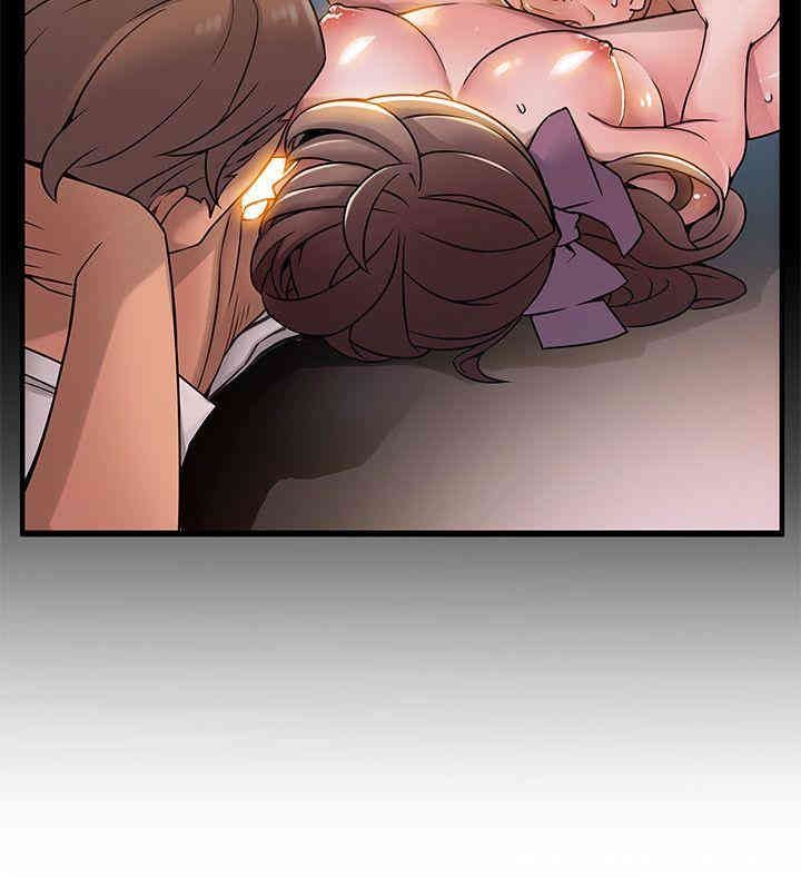 弱点 第42章 - 第10页