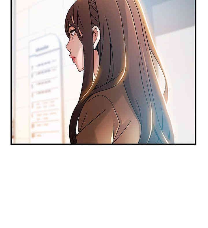 弱点 第42章 - 第16页
