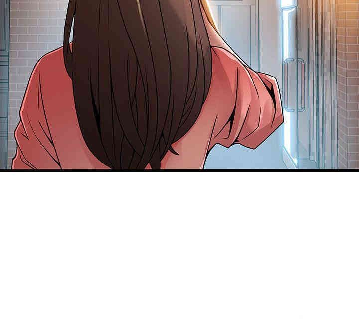 弱点 第44章 - 第28页