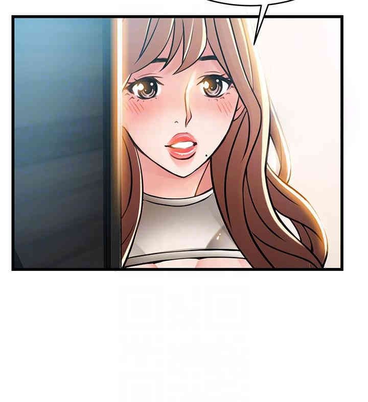 弱点 第44章 - 第31页