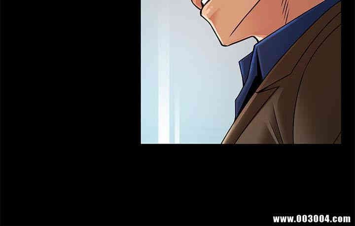 弱点 第45章 - 第8页