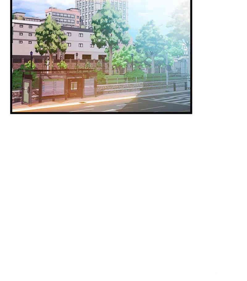 弱点 第46章 - 第4页