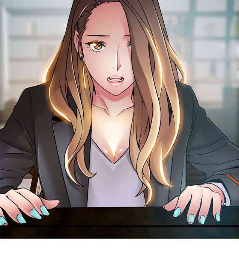 弱点 第46章 - 第30页