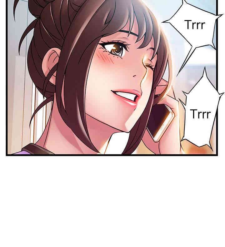 弱点 第47章 - 第6页