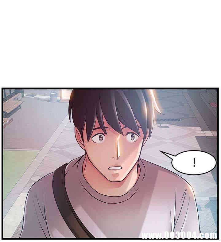 弱点 第47章 - 第16页