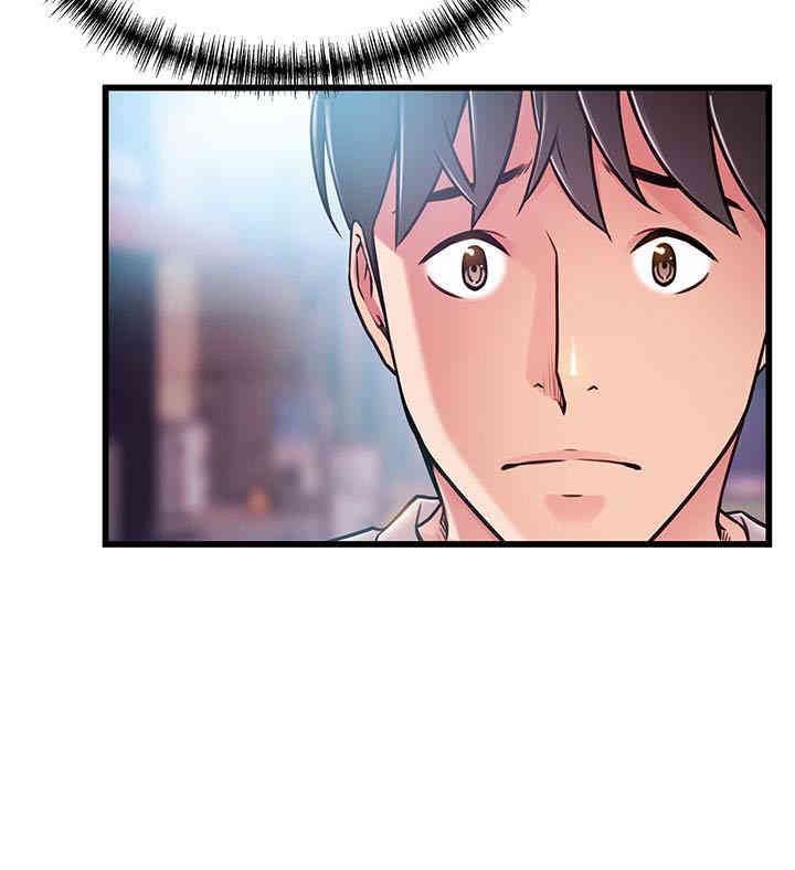 弱点 第47章 - 第18页