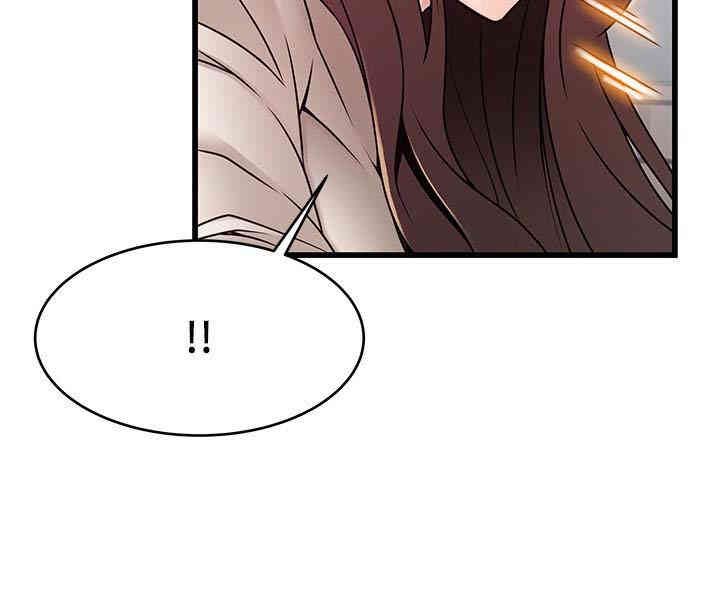 弱点 第47章 - 第34页