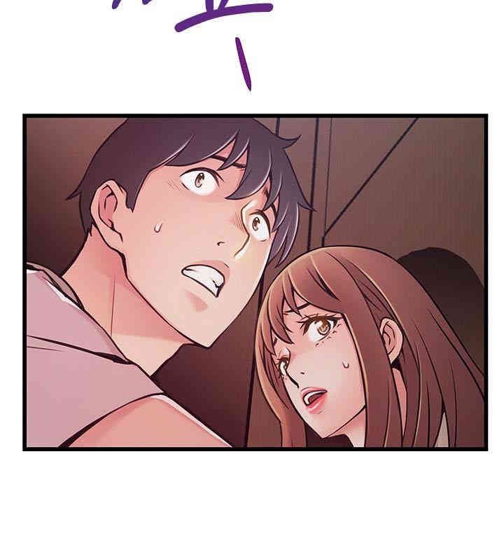 弱点 第49章 - 第17页