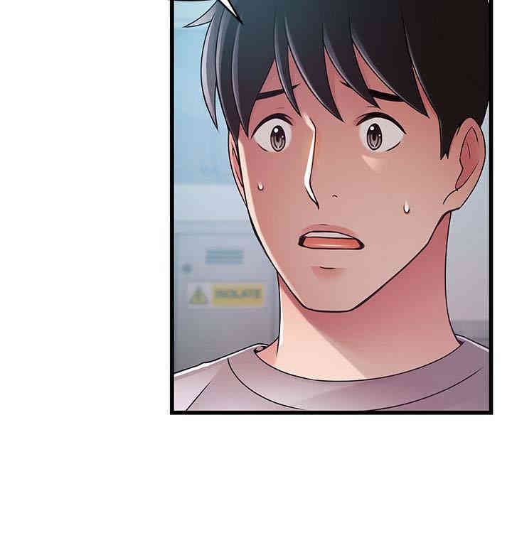 弱点 第50章 - 第21页