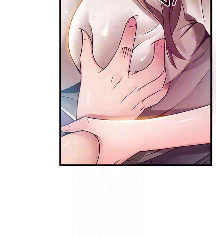 弱点 第51章 - 第7页