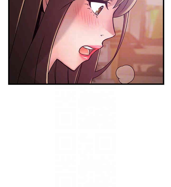 弱点 第51章 - 第11页