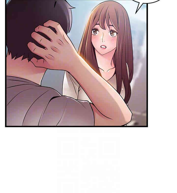 弱点 第51章 - 第15页