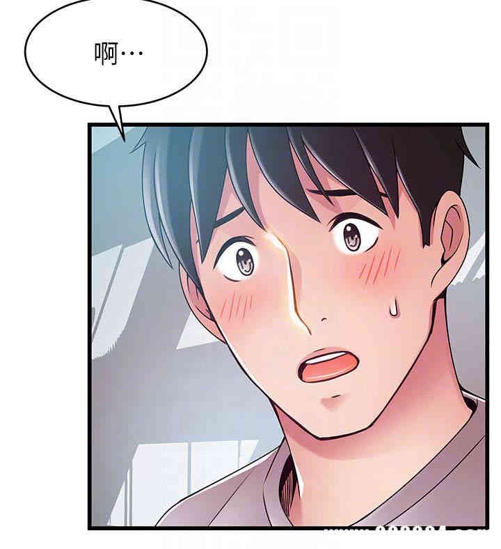 弱点 第51章 - 第19页