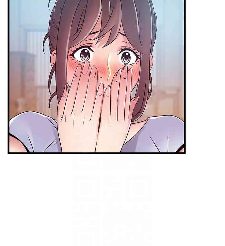 弱点 第51章 - 第31页