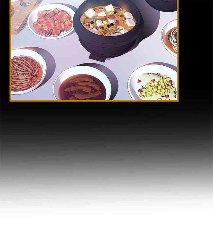 弱点 第52章 - 第16页