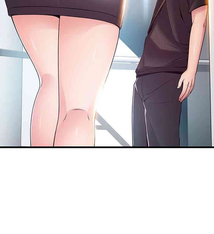 弱点 第53章 - 第4页