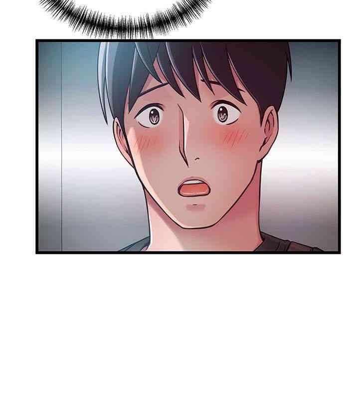 弱点 第53章 - 第16页