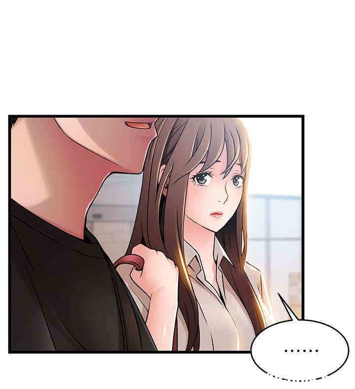 弱点 第53章 - 第22页