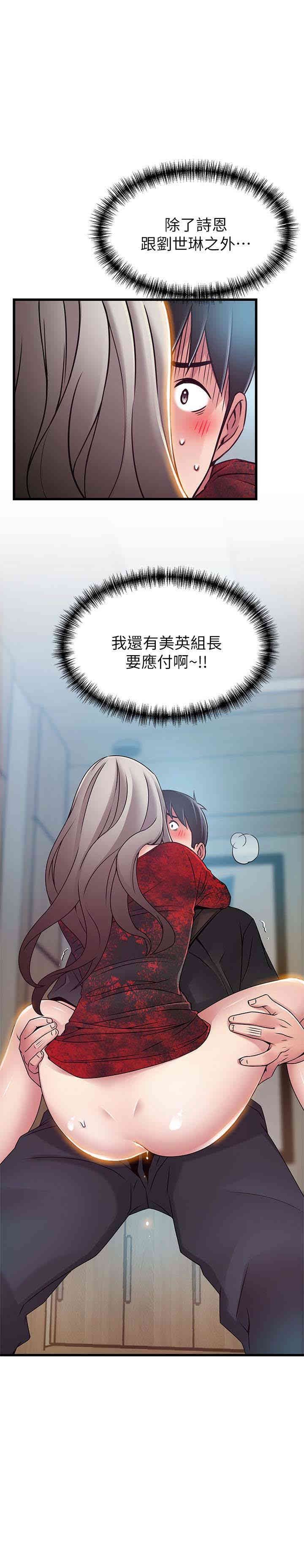 弱点 第54章 - 第1页
