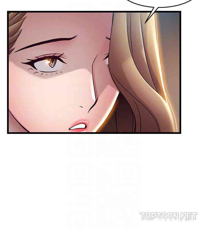 弱点 第54章 - 第11页