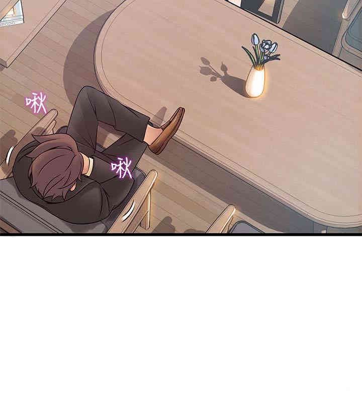 弱点 第55章 - 第4页