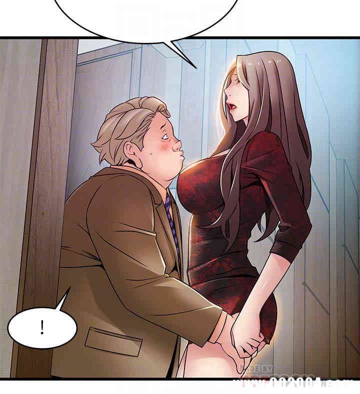 弱点 第56章 - 第19页