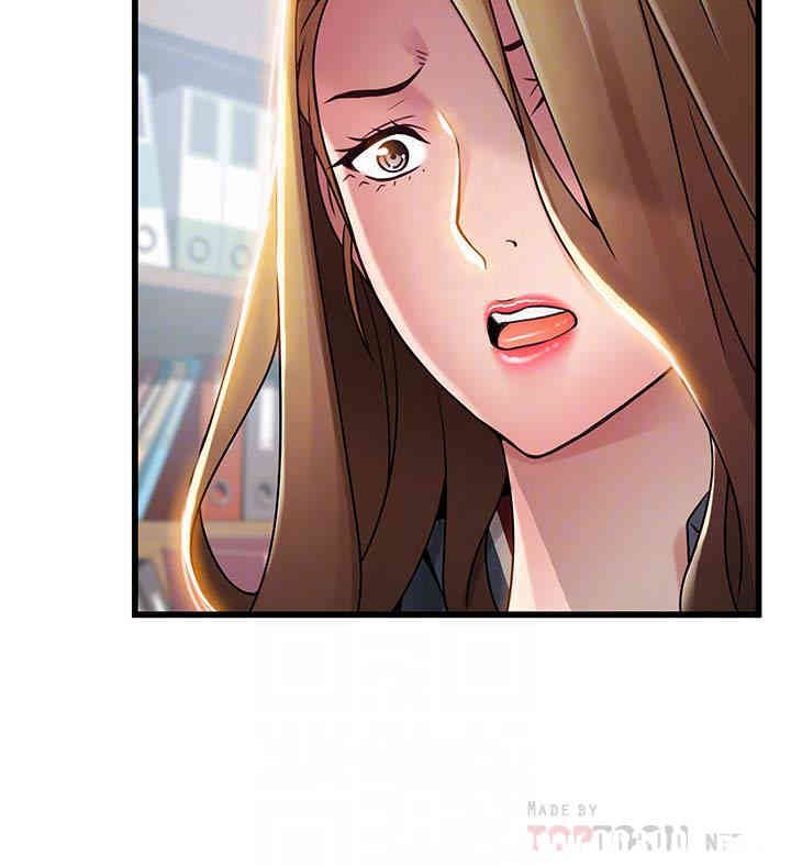 弱点 第56章 - 第27页
