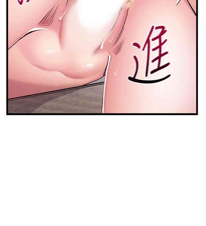 弱点 第58章 - 第13页