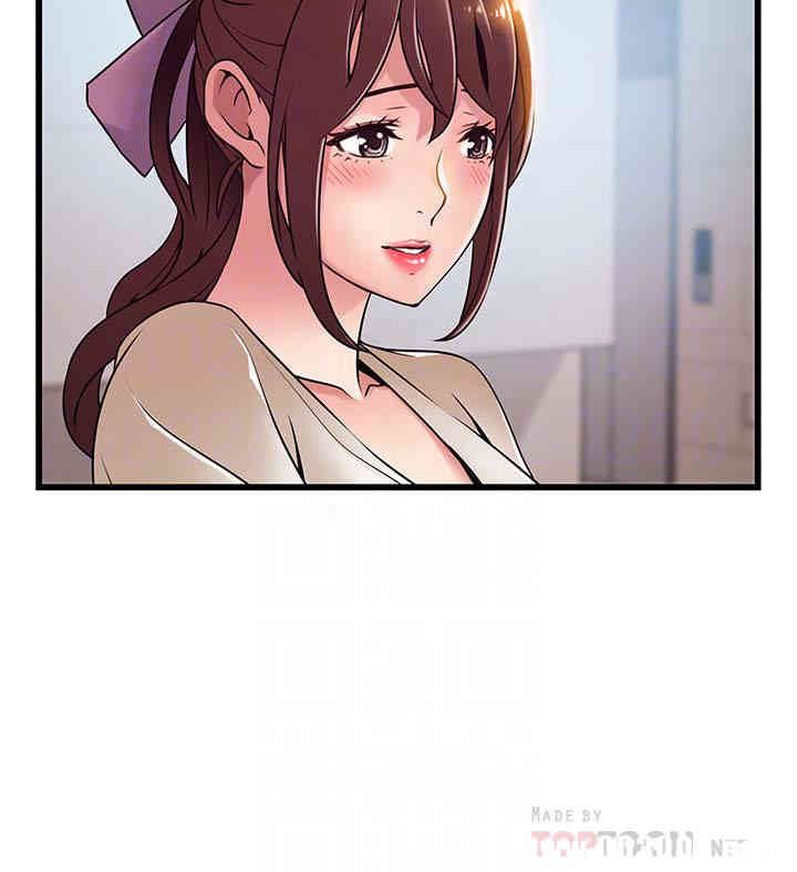 弱点 第58章 - 第29页