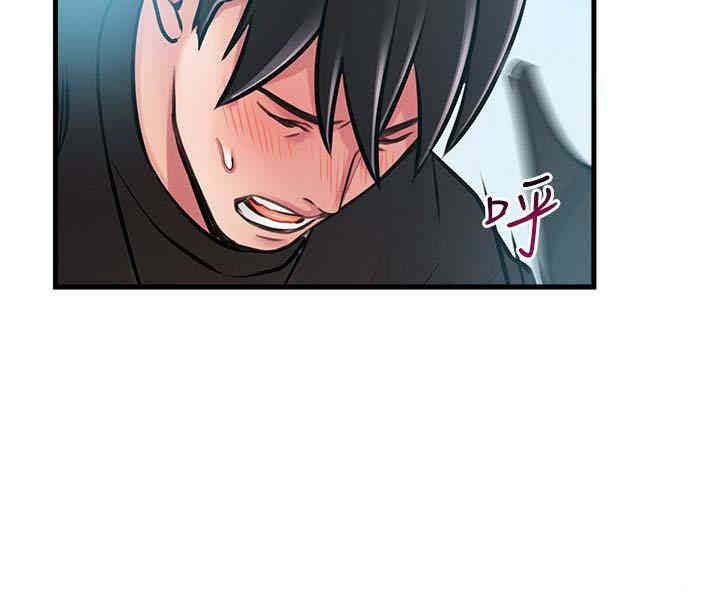 弱点 第59章 - 第25页