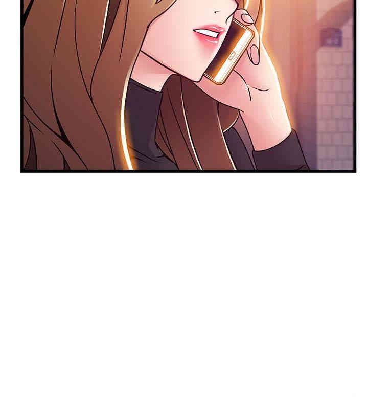 弱点 第60章 - 第26页