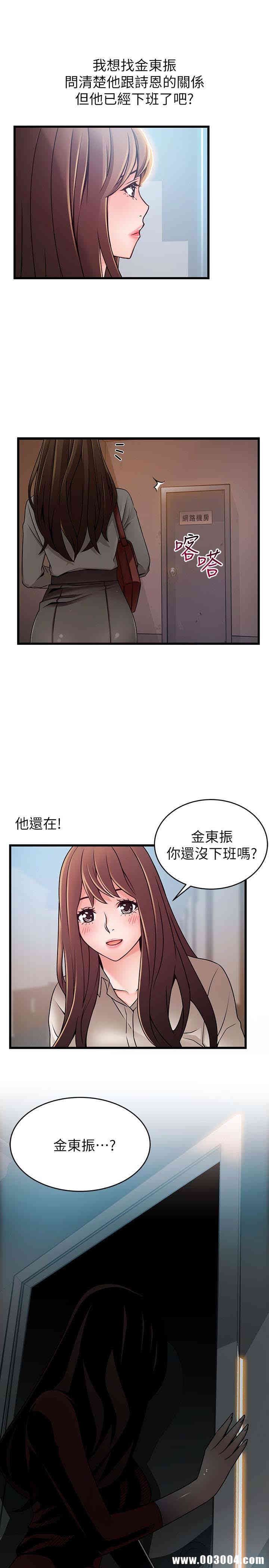 弱点 第61章 - 第1页
